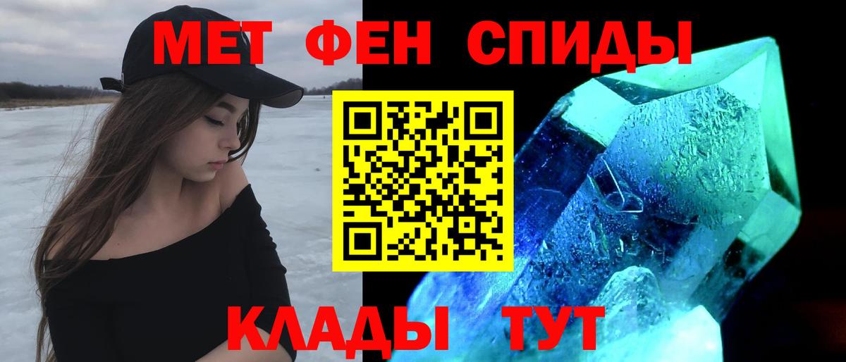 Amphetamine  АМФ 97%  Вход с VPN  Петропавловск-Камчатский 