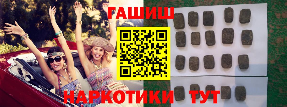 МЕФ кристаллы  Гашиш  MDMA  Петропавловск-Камчатский  Конопля  Вход с VPN 