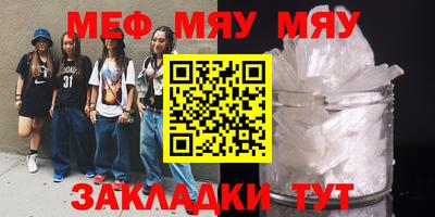 а пвп мука Нягань
