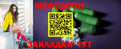 трава Обнинск