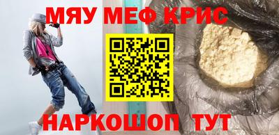 трава Обнинск