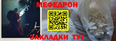 трава Обнинск