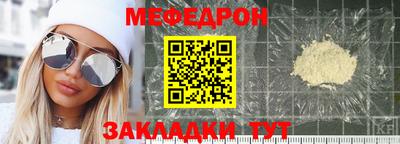 а пвп мука Нягань