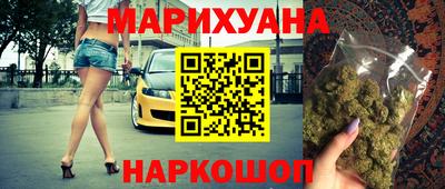 трава Обнинск