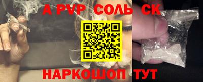трава Обнинск