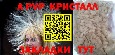 трава Обнинск