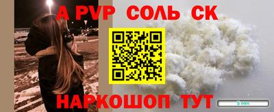 трава Обнинск