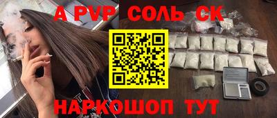 а пвп мука Нягань