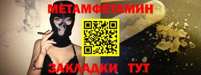 трава Обнинск