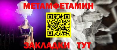 трава Обнинск