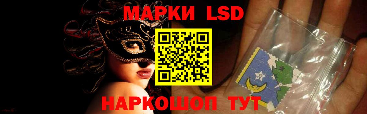 Петропавловск-Камчатский  LSD-25 экстази  ЛСД экстази ecstasy    маркетплейс  LSD-25 экстази ecstasy  Вход с VPN 