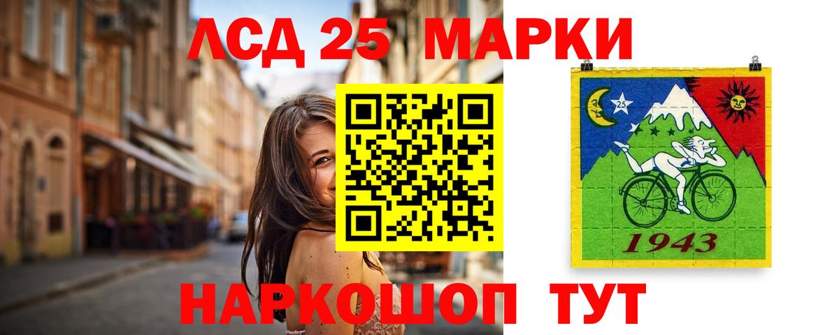 Псилоцибиновые грибы Петропавловск-Камчатский