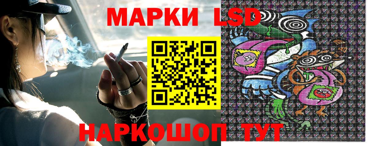 Марки 25I-NBOMe 1,8мг  Марки NBOMe  Марки 25I-NBOMe 1,8мг  Петропавловск-Камчатский  Вход с VPN 