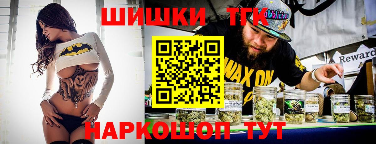 Марихуана MAZAR  Бошки марихуана Bruce Banner  Петропавловск-Камчатский  Вход с VPN  Бошки марихуана THC 21% 