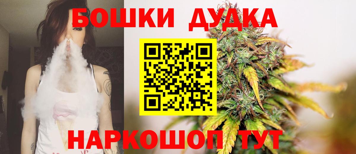 Каннабис гибрид Петропавловск-Камчатский